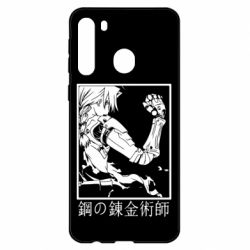 Чехол для Samsung A21 Стальной Алхимик - PrintSalon