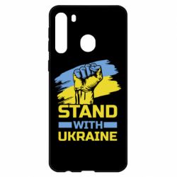 Чохол для Samsung A21 Стій з Україною - PrintSalon