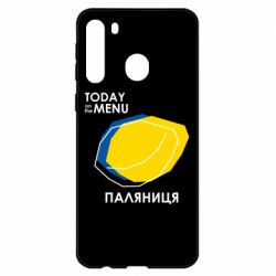 Чехол для Samsung A21 Today on the menu Паляниця - PrintSalon