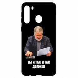 Чехол для Samsung A21 Коломойский Ты и так, и так должен-PrintSalon Чехол для Samsung A21 Коломойский Ты и так, и так должен