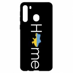 Чехол для Samsung A21 Украина дом! - PrintSalon