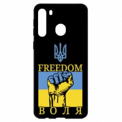 Чохол для Samsung A21 Україна Вільна - PrintSalon