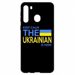 Чохол для Samsung A21 Ukraine is here - PrintSalon