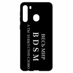 Чехол для Samsung A21 Весь мир бдсм - PrintSalon