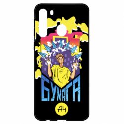 Чохол для Samsung A21 - PrintSalon