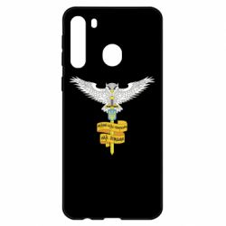 Чехол для Samsung A21 Военная разведка Украины! Мудрый будет править над звездами
