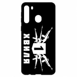 Чехол для Samsung A21 Волна 1 - PrintSalon