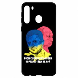 Чехол для Samsung A21 Zelensky Art - PrintSalon