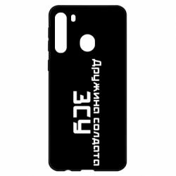 Чехол для Samsung A21 Жена солдата ВСУ - PrintSalon