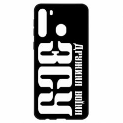 Чохол для Samsung A21 - PrintSalon