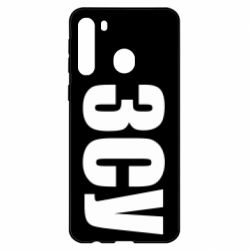 Чехол для Samsung A21 ЗСУ