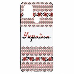 Чохол для Samsung A21s Black and Red Ukraine - PrintSalon