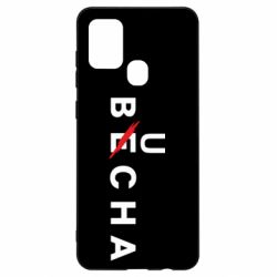 Чохол для Samsung A21s Буча весна - PrintSalon