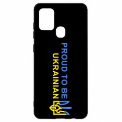 Чехол для Samsung A21s Colorful proud to be Ukrainian - PrintSalon