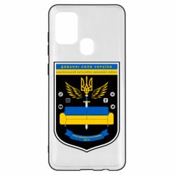 Чехол для Samsung A21s Диванні Сили України - PrintSalon
