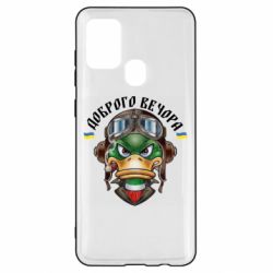 Чехол для Samsung A21s Доброго вечора! Утка - PrintSalon