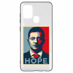 Чехол для Samsung A21s Hope - PrintSalon