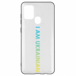 Чехол для Samsung A21s I am Ukrainian flag