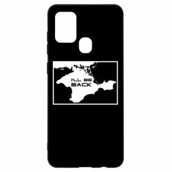 Чехол для Samsung A21s I'll be back Crimea