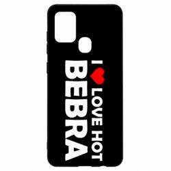 Чехол для Samsung A21s I love hot bebra - PrintSalon