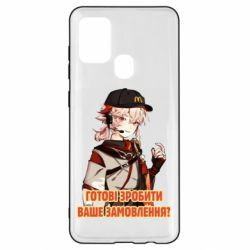 Чехол для Samsung A21s Кадзуха в маке - PrintSalon