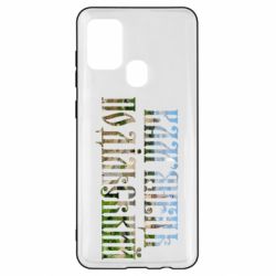 Чехол для Samsung A21s Кам'янець - Подільський - PrintSalon