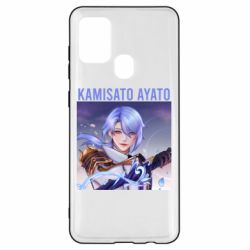 Чехол для Samsung A21s Kamisato Ayato - PrintSalon
