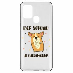 Чехол для Samsung A21s Корги оптимист - PrintSalon