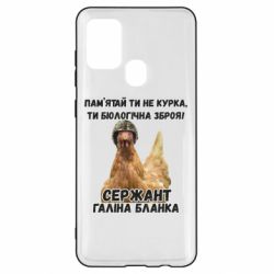 Чехол для Samsung A21s Курица биологическое оружие - PrintSalon