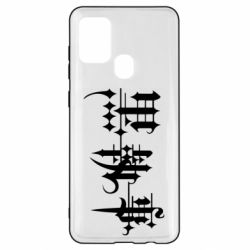 Чехол для Samsung A21s Kuroshirsuji Logo