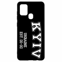 Чехол для Samsung A21s KYIV - PrintSalon