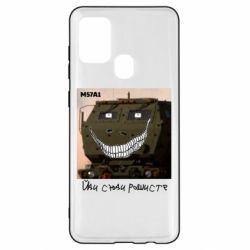 Чохол для Samsung A21s M57A1 Іди сюди рашист - PrintSalon