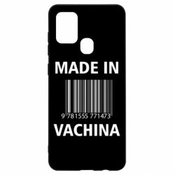 Чехол для Samsung A21s Made in vachina - PrintSalon
