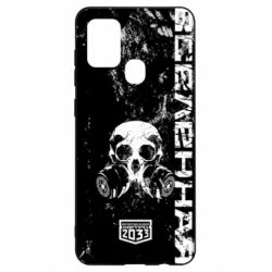 Чехол для Samsung A21s Metro Skull - PrintSalon