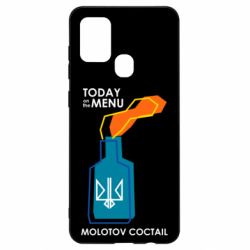 Чохол для Samsung A21s Molotov cocktail - PrintSalon
