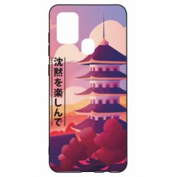 Чехол для Samsung A21s Наслаждайся тишиной - PrintSalon