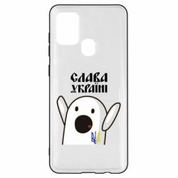 Чехол для Samsung A21s Ничоси Украинец - PrintSalon
