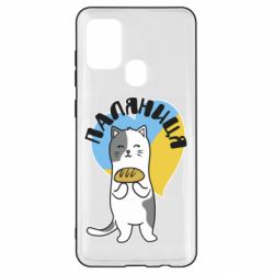 Чехол для Samsung A21s Паляниця, кот - PrintSalon