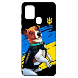 Чехол для Samsung A21s Патрон СБУ - PrintSalon