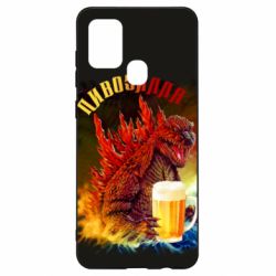 Чехол для Samsung A21s Пивозилла - PrintSalon