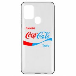 Чехол для Samsung A21s Пийте Coca, іжте Сало - PrintSalon