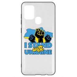 Чехол для Samsung A21s Поддержи Украину - PrintSalon
