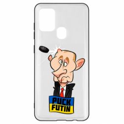 Чехол для Samsung A21s Puk Futin - PrintSalon