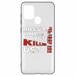 Чохол для Samsung A21s Росія Вбивця - PrintSalon