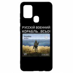 Чехол для Samsung A21s Русский военный корабль все