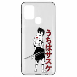 Чехол для Samsung A21s Sasuke Art - PrintSalon