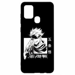 Чехол для Samsung A21s Satoru Gojo - PrintSalon