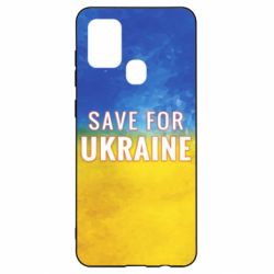 Чехол для Samsung A21s Save for Ukraine - PrintSalon