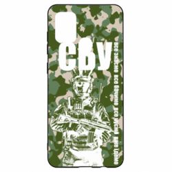 Чехол для Samsung A21s СБУ Фан Арт - PrintSalon