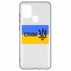 Чехол для Samsung A21s Слава ЗСУ - PrintSalon